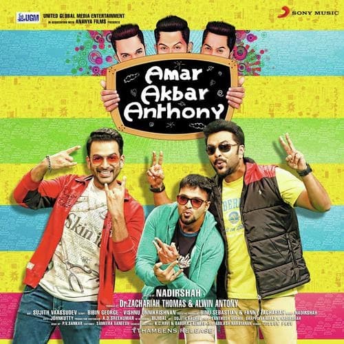 Album cover art for Amar Akbar Anthony