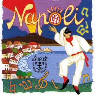 Album cover art for Napoli
