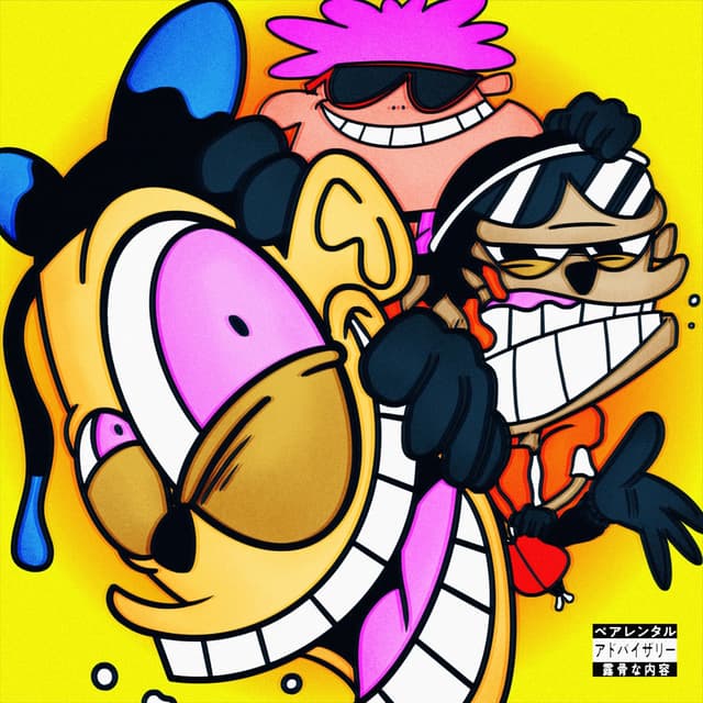 Album cover art for 俺らは猿 / いたずらしちゃうぞ