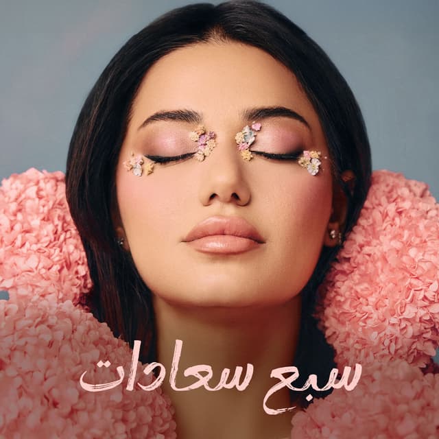 Album cover art for Sabeh Saadat