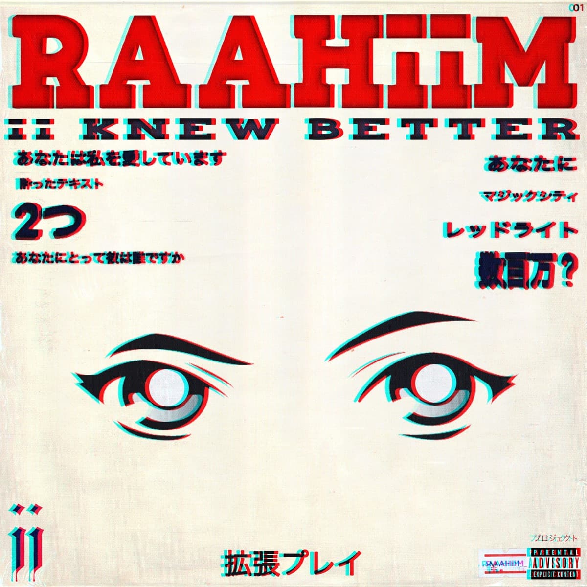 Lyric cover art