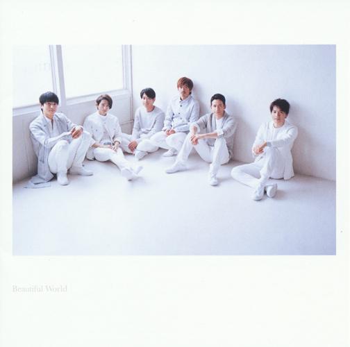 Album cover art for Beautiful World