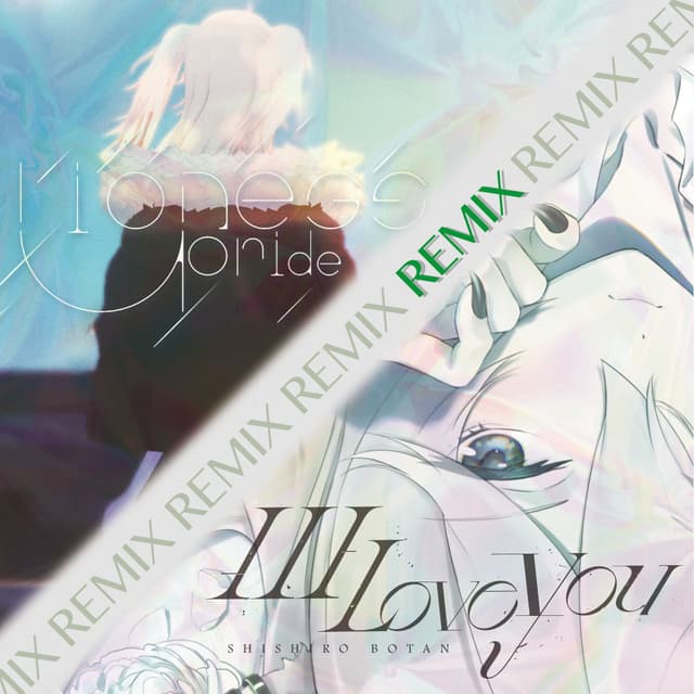 Album cover art for REMIX -Lioness' Pride / I I I Love You-