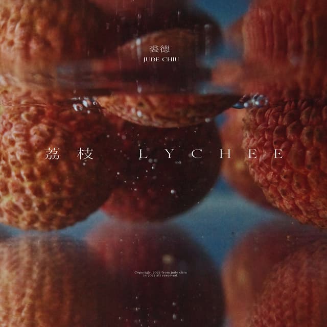 Album cover art for 荔枝