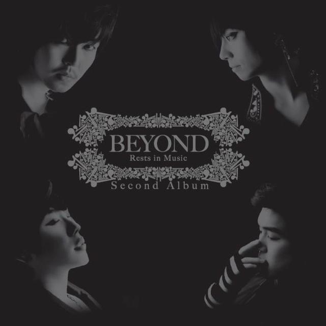 Album cover art for Rests in Music