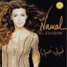 كم ليلة (Kam Layla)