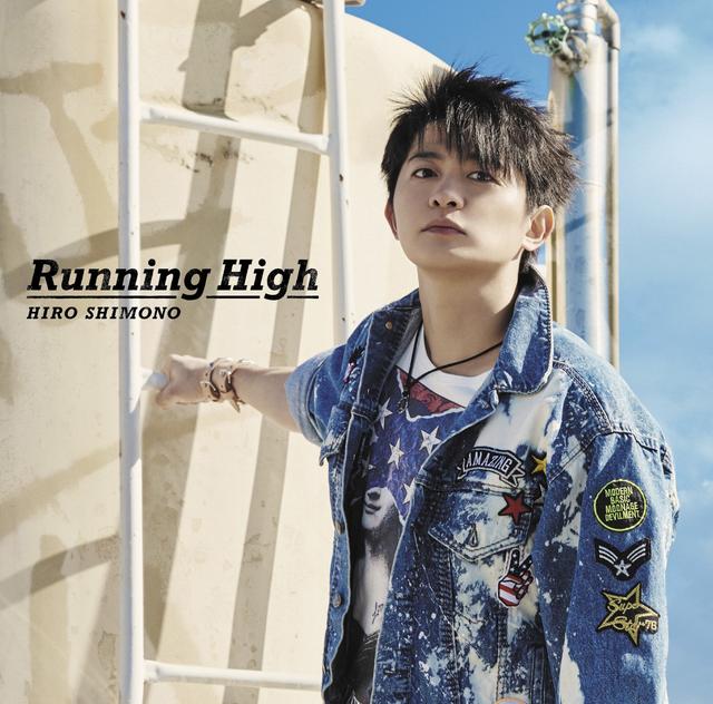 Album cover art for Running High