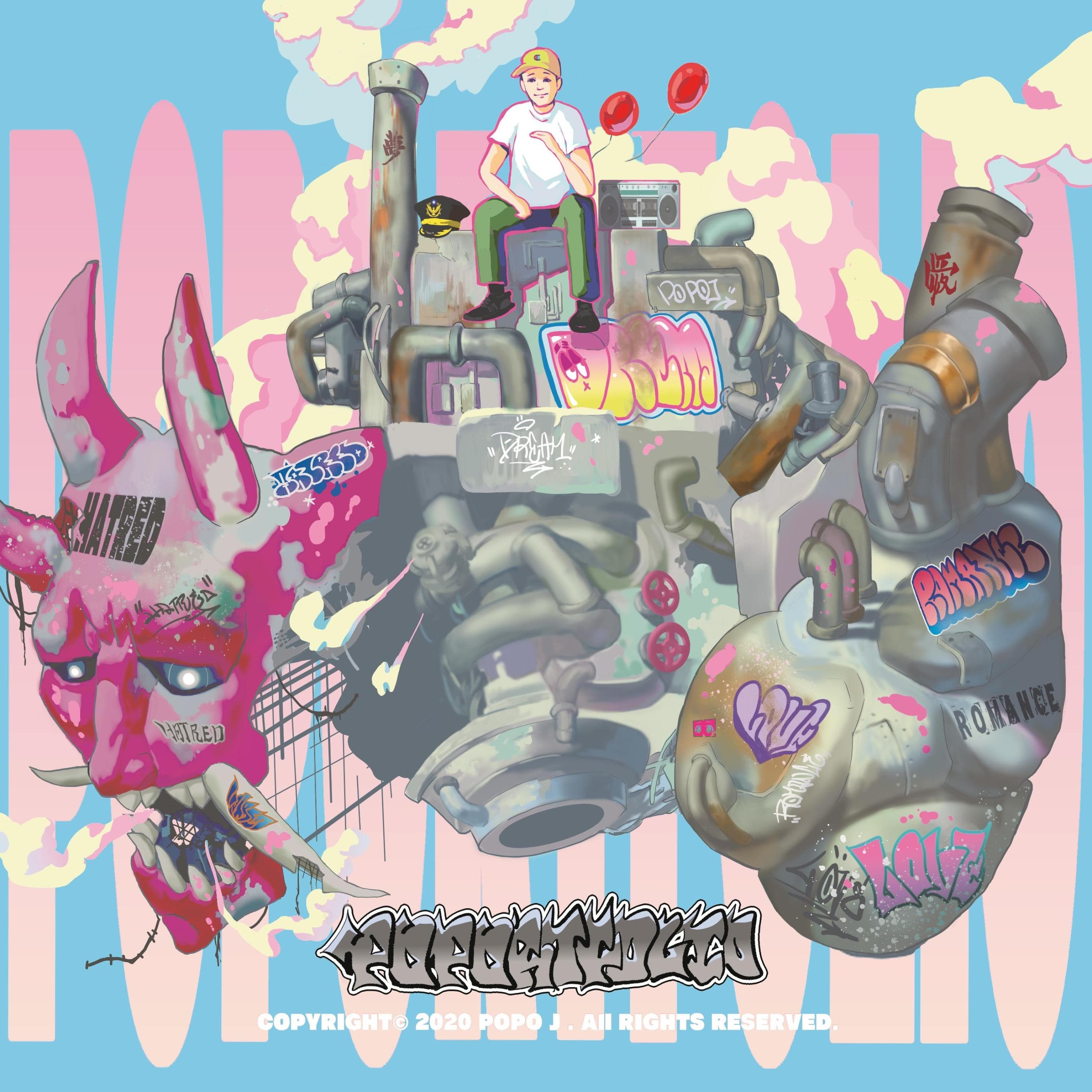 Lyric cover art