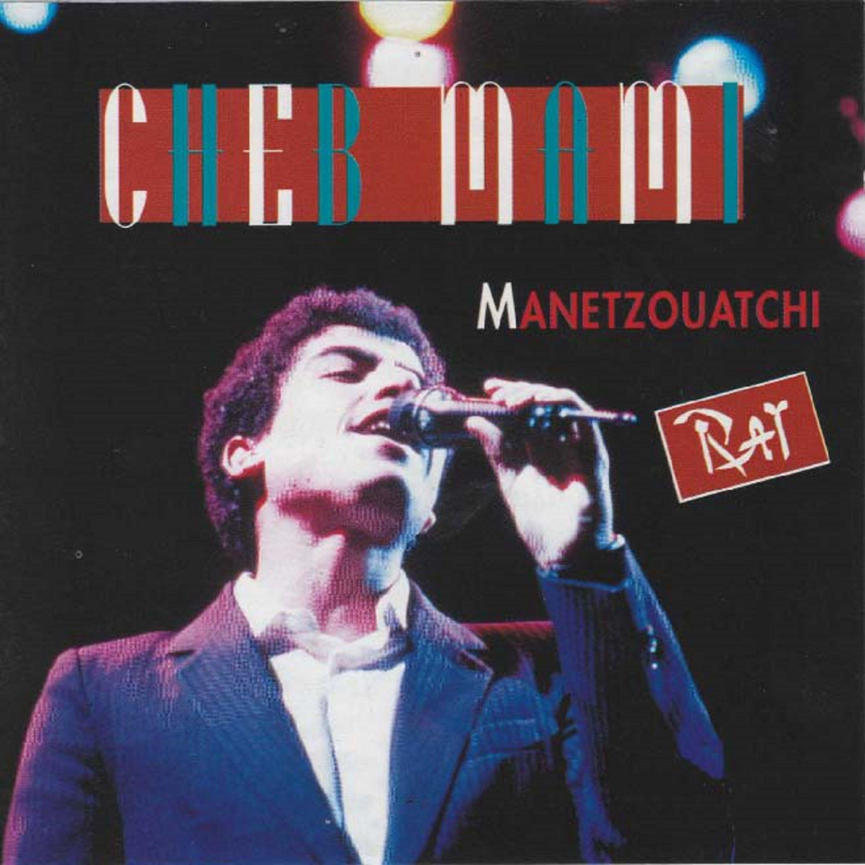 Manetzouatchi