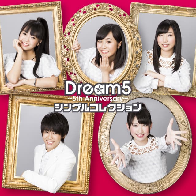 Album cover art for Dream5~5th Anniversary~シングルコレクション