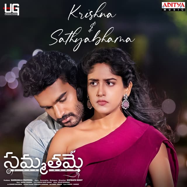 Album cover art for Krishna And Sathyabhama