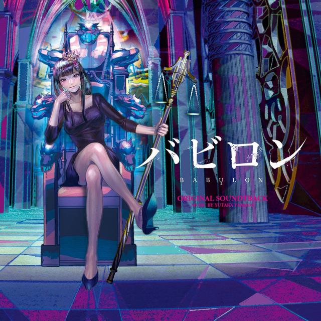 Album cover art for Tvanime Babylon