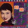 忘忧歌 (Wang You Ge)