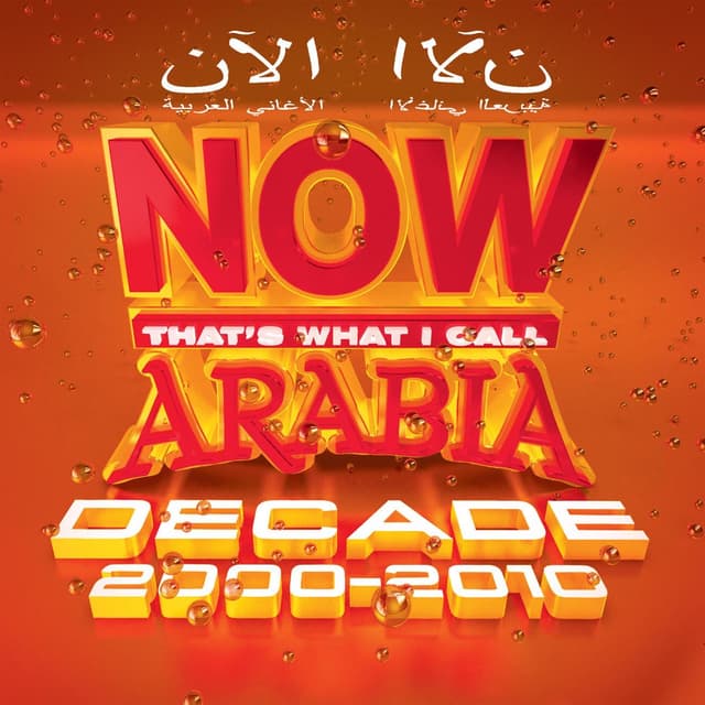 Album cover art for Now Arabia Decade 2000-2010