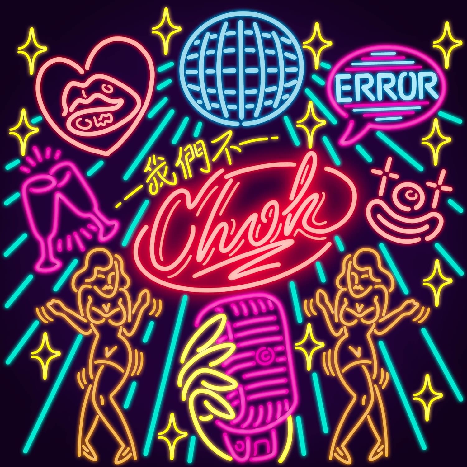 Lyric cover art