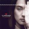 일상으로의 초대 (il sang eu ro ui cho dae)