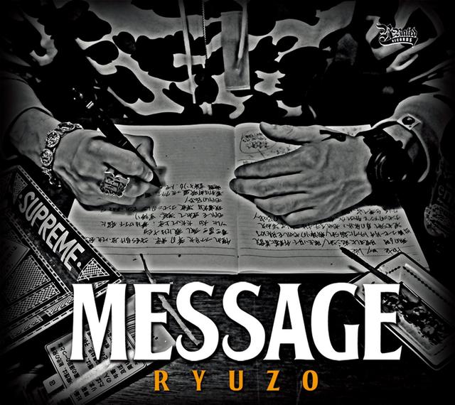 Album cover art for Message