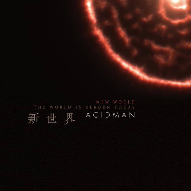 Album cover art for Shinsekai