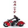 答案