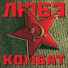 Орлята
