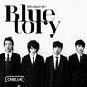 외톨이야 Loner (Loner)