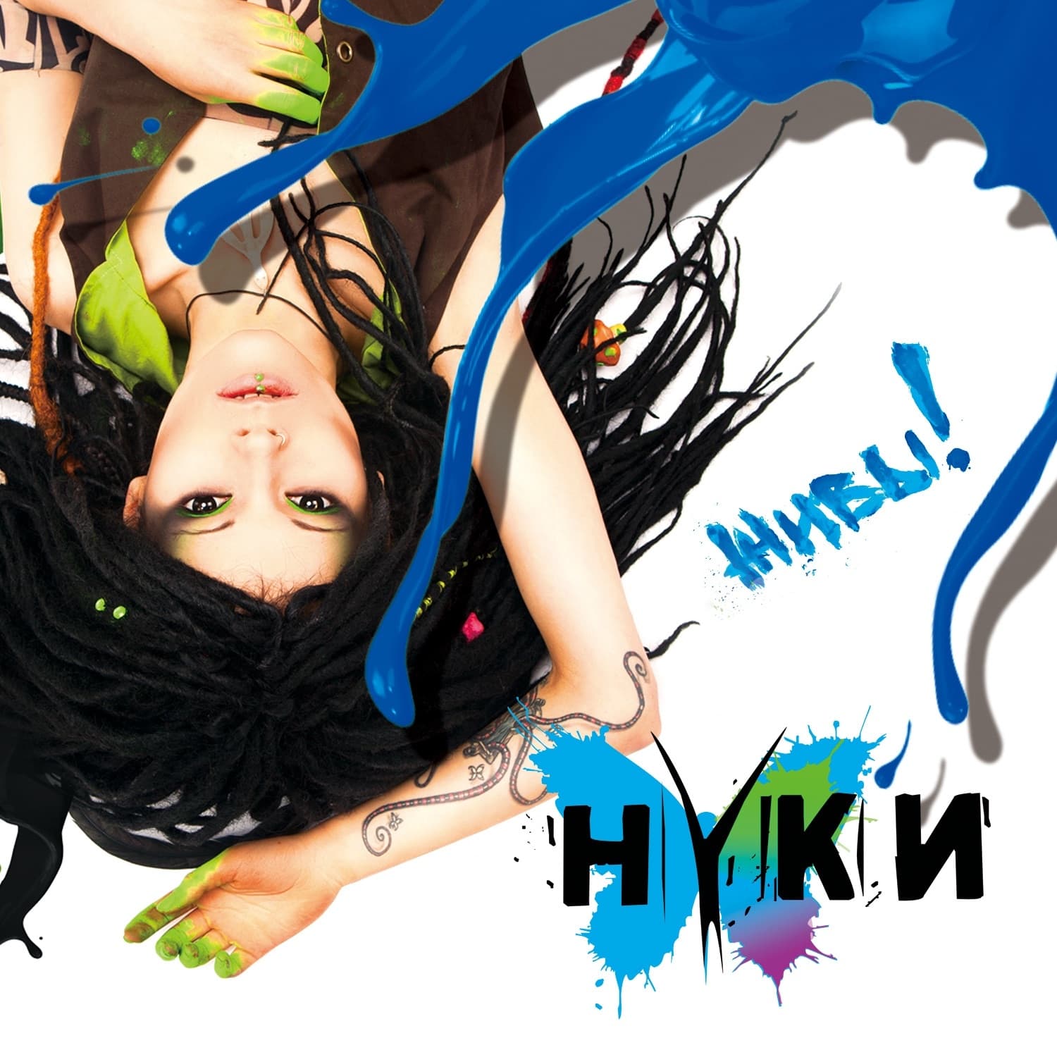 Lyric cover art
