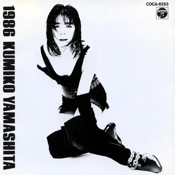 Album cover art for 1986