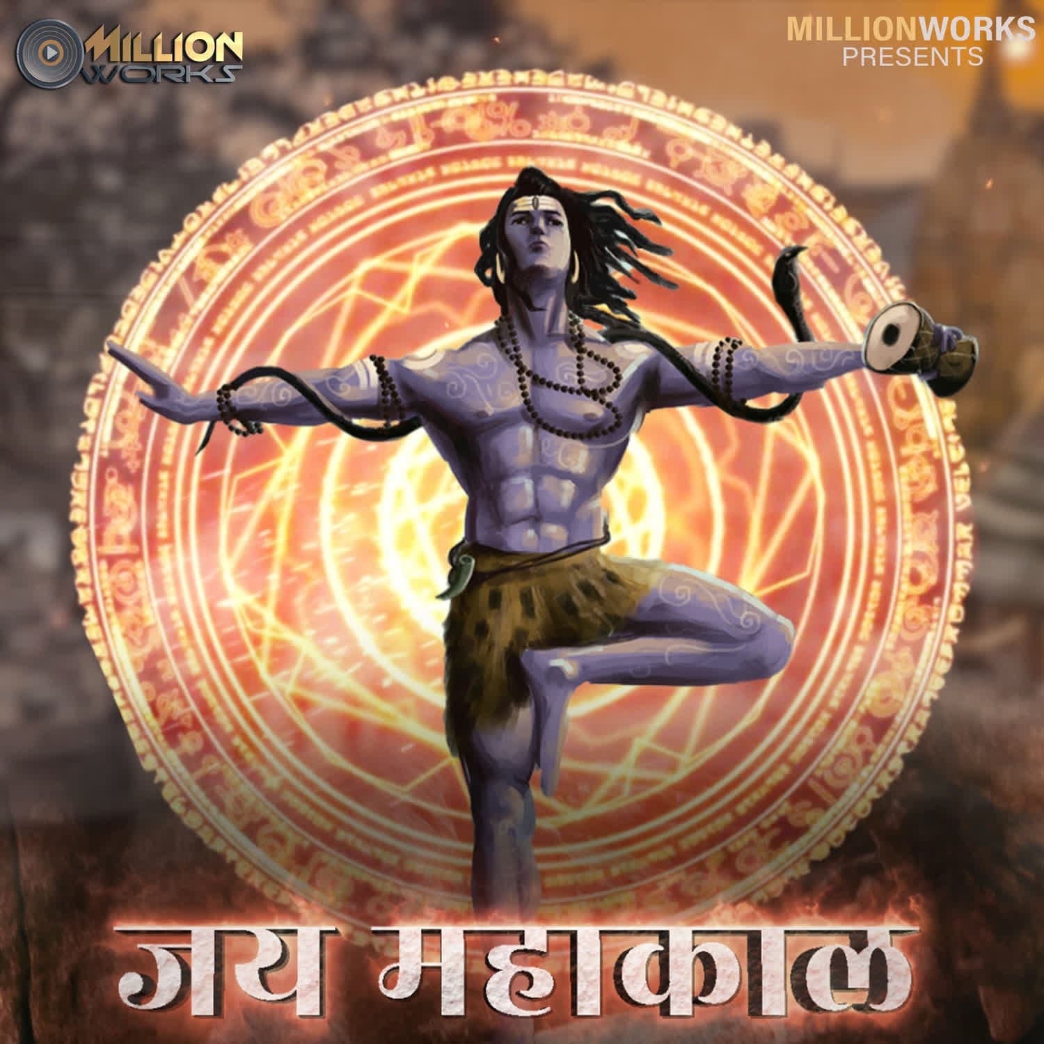 Lyric cover art