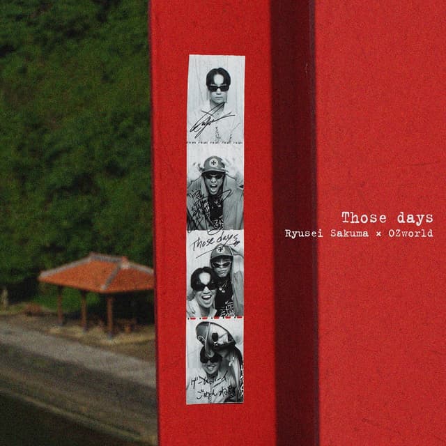 Album cover art for Those days -童神～天の子守唄～-