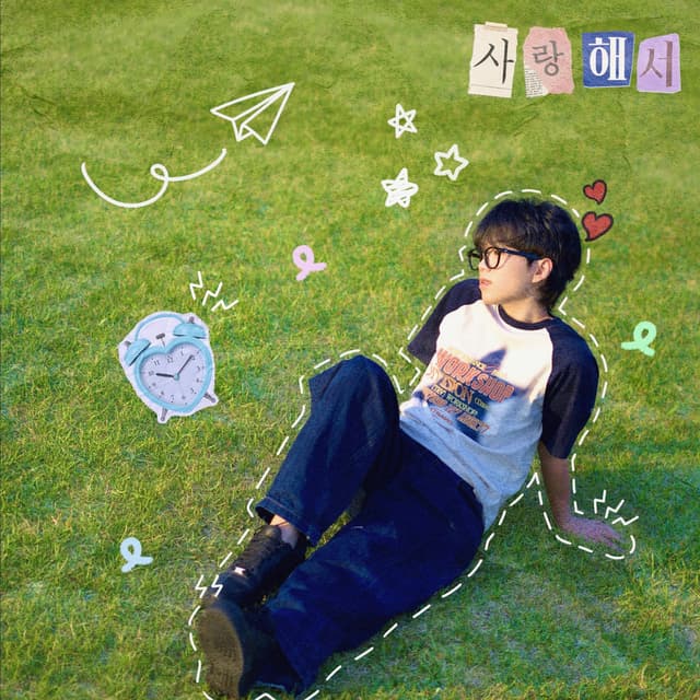 Album cover art for Because I Love You