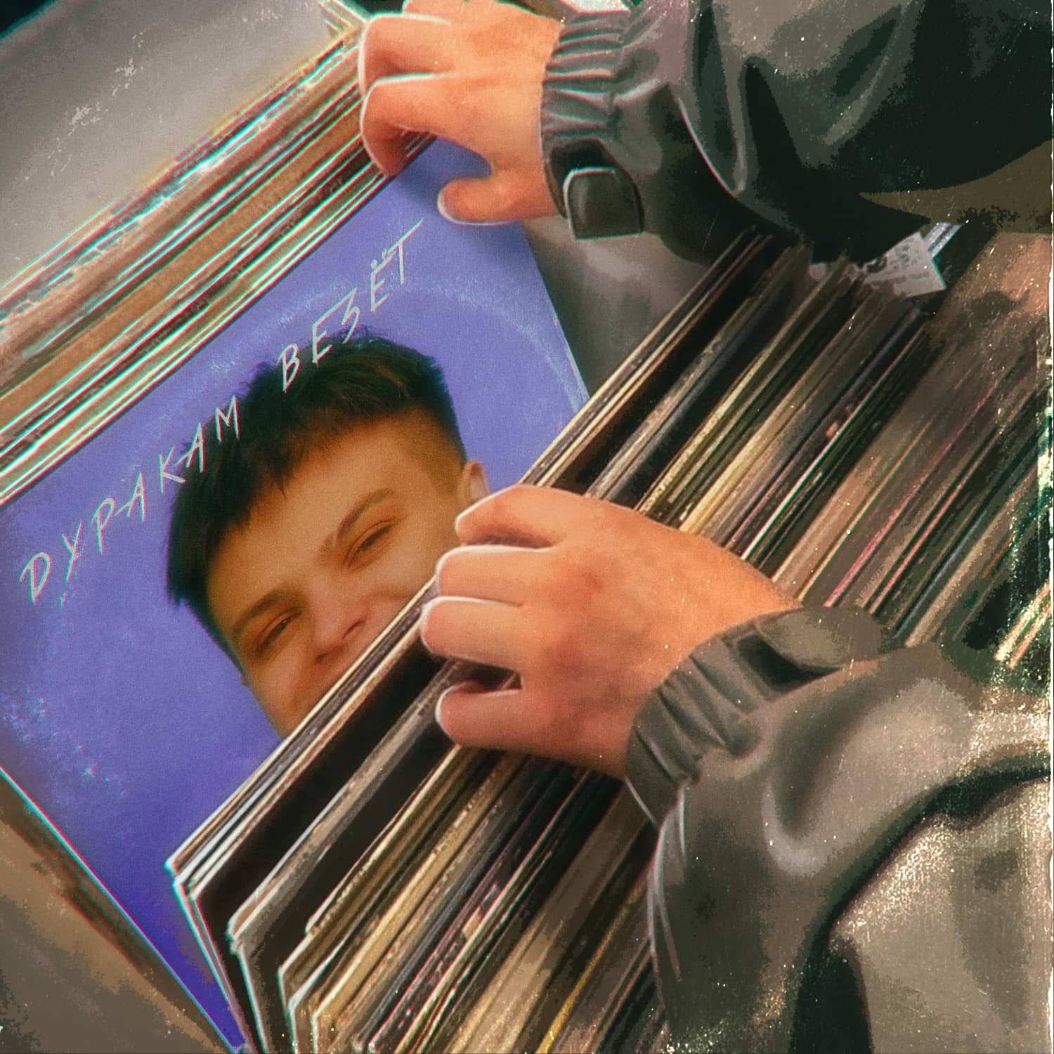 Lyric cover art