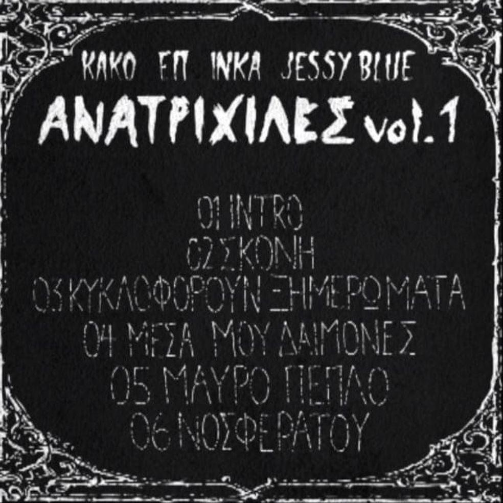 Lyric cover art