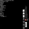 疼我爱我 (Teng Wo Ai Wo)