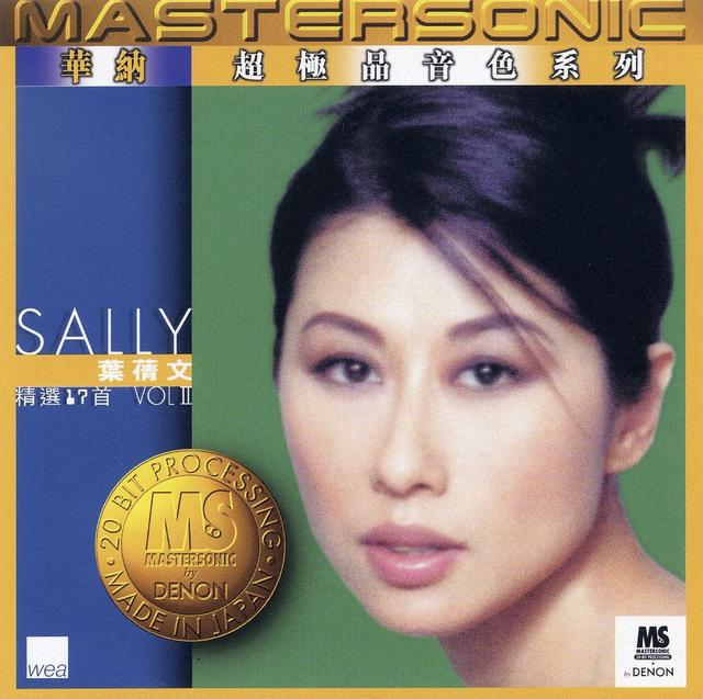 Album cover art for 24K Mastersonic 精選: 葉蒨文 II
