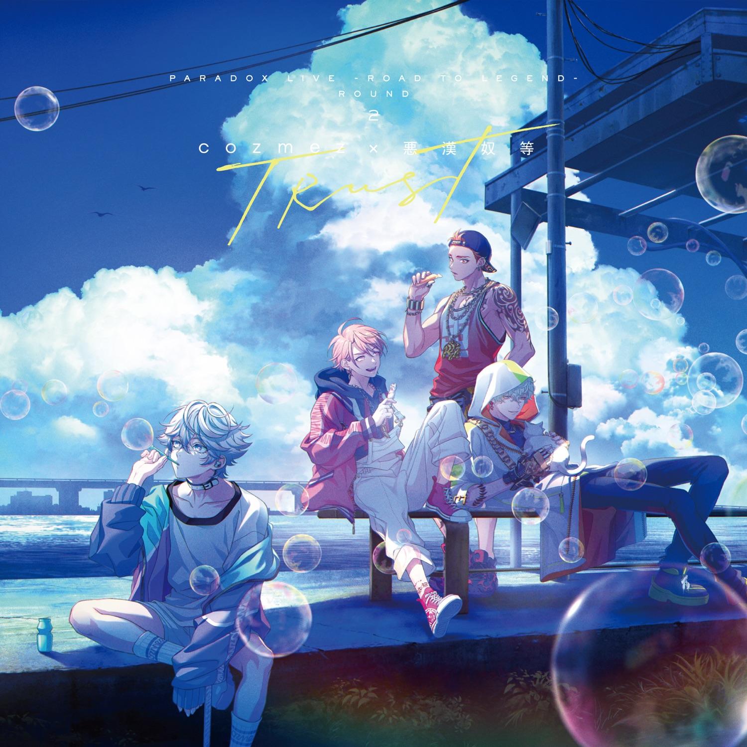Lyric cover art