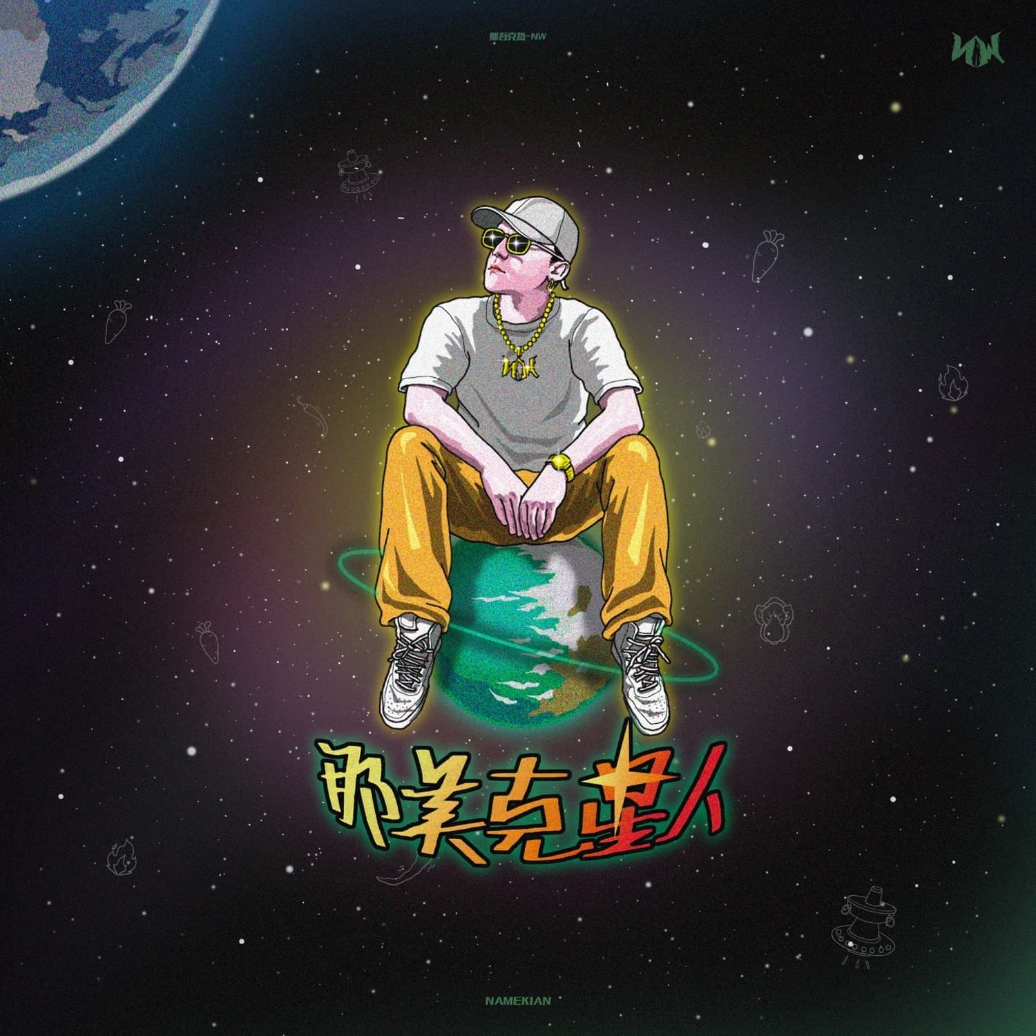 Lyric cover art