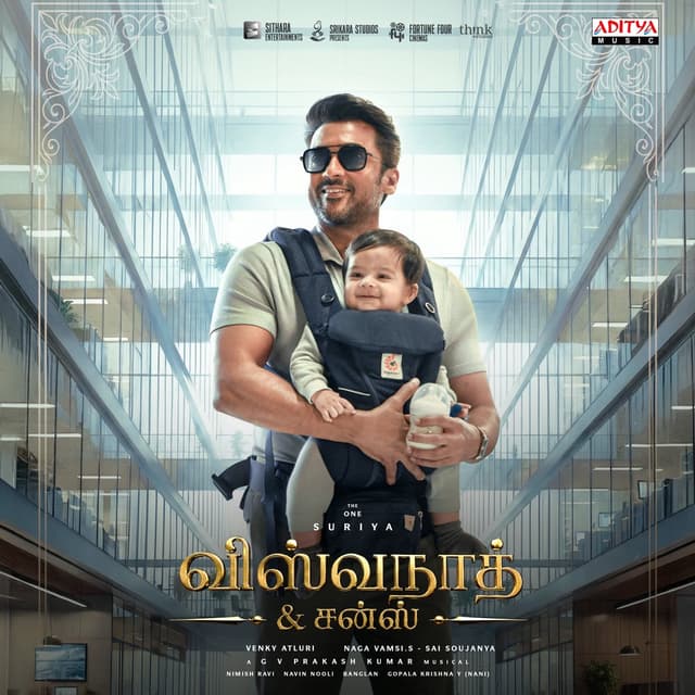 Album cover art for Vishwanath & Sons - Tamil