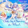 오직 바람을 쫓아 Only by Chasing the Wind