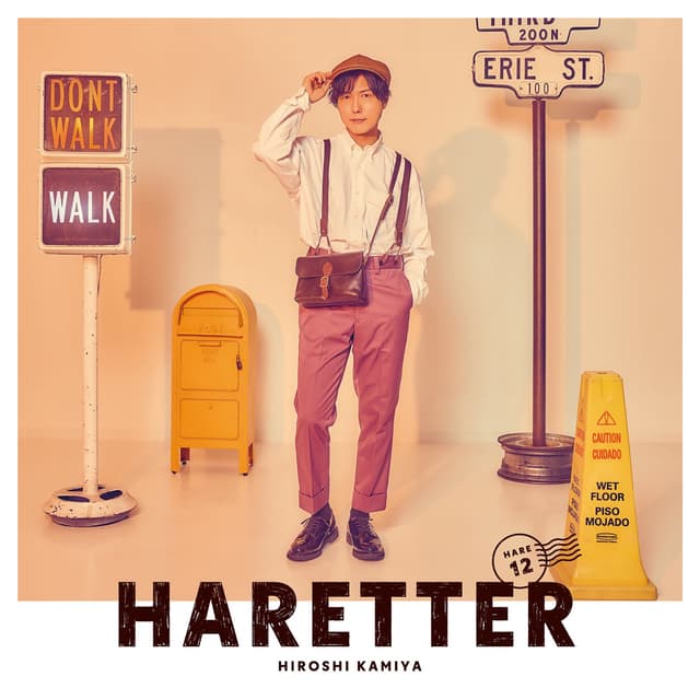 Album cover art for HARETTER