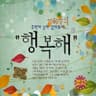 암연