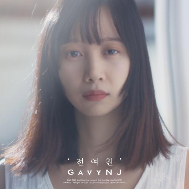 Album cover art for X-Girlfriend