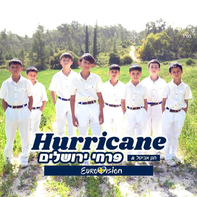 Album cover art for Hurricane