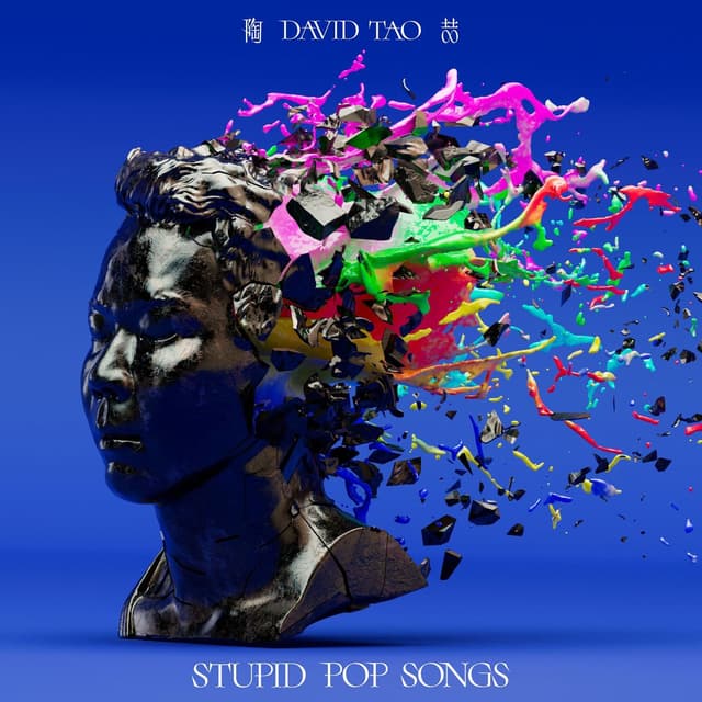 Album cover art for Stupid Pop Songs