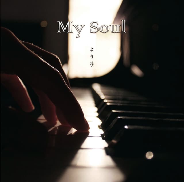 Album cover art for My Soul