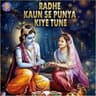 Radhe Kaun Se Punya Kiye Tune [Bhajan]