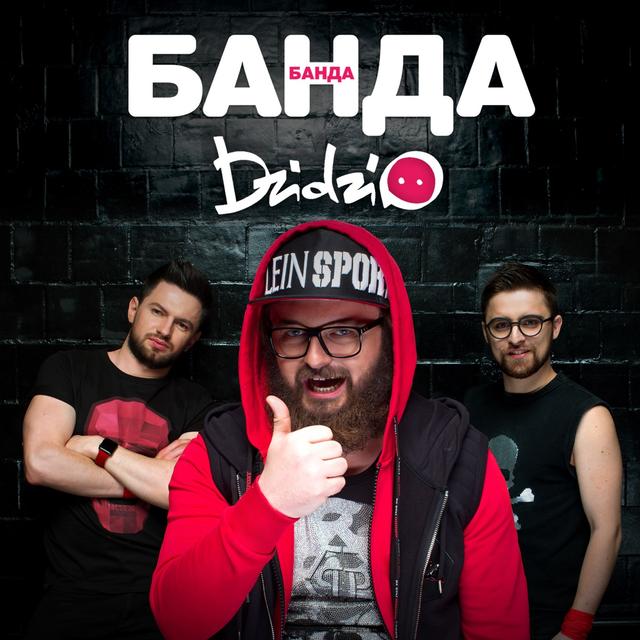 Album cover art for Банда-Банда
