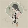 如是（如是文化主題曲）