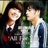 All For You