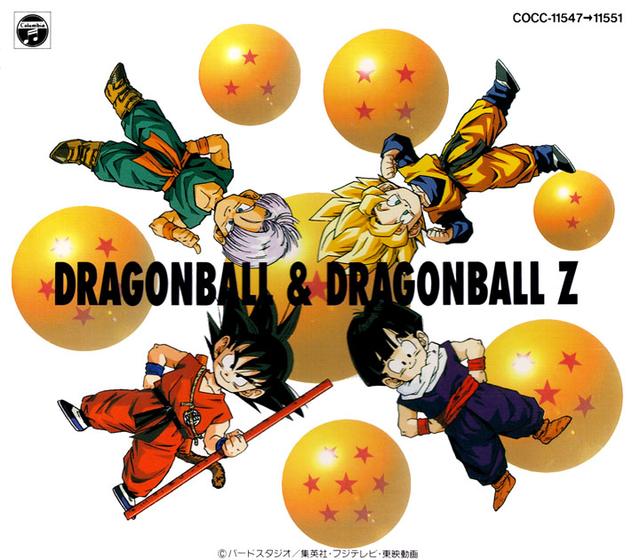Album cover art for ドラゴンボール/ドラゴンボールZ大全集