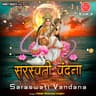 Saraswati Vandana